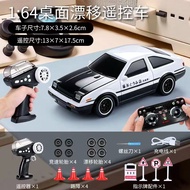 YIHUANG | Mini Drift RC Car