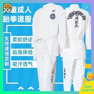 baju silat kanak taekwondo uniform Taekwondo itf taoisme -kanak lelaki dewasa dan wanita sekolah rendah latihan seni mempertahankan diri antarabangsa bekalan pakaian