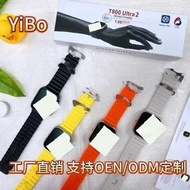 T8 ultra2 Smart Watch T9 ultra2 Sports Bluetooth Grass Answer Phone Watch