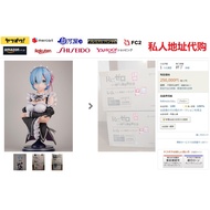 Japan yahoo yahoo/Japanese Shooting Riya/Lotte AMAZON AMAZON Coal Stove mercari Low Exchange Rate