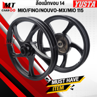 ล้อแม็ก MIO/FINO/NOUVO-MX/MIO115 YUSTA ขอบ 14 มี 4 สี ให้เลือก สีทอง สีขาว สีดำ สีดำปัด