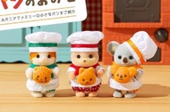 日本 シルバニアファミリー 赤ちゃんトリオ パン屋さん (メイプルネコの赤ちゃん キャラメルイヌの赤ちゃん コアラの赤ちゃん) Sylvanian Families Baby Trio Bakery 