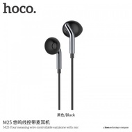 Hoco M25 Yr Meaning Wire Controllable Earphone With Mic Blk (1Y Hoco Warranty)