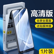 SmartDevil Bảo vệ màn hình cho Vivo thông minh VIVO IQOO 11 IQOO 13 IQOO 10 iQOO 12 VIVO X200 Pro Mi