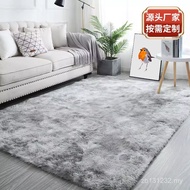 Carpet Wholesale Plush Plush Silk Cross-Border Silk Wool Factory Tie-Dye Bedside Carpet Daigou Livin