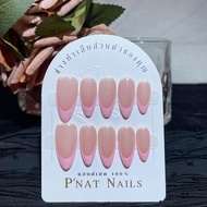 A438 P'Nat 10 Pieces Per Set Handmade Real Gel False Nails Y2K Style Currently Hot 2026 French Nail 