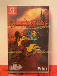 《今日快閃價》（中古二手）日版 Switch NS遊戲 跳躍之王 Jump King 中英日文版 （是瑞典的 Nexile 公司所開發的高難度縱向捲軸動作遊戲。傳說中困難度爆表的動作遊戲）