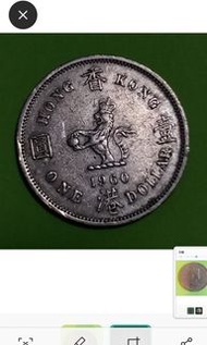 1960 女王頭香港一元硬幣