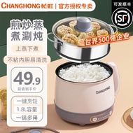 Changhong Rice Cooker Small Mini Electric Rice Cooker Small 2 People-3 People Use Multi-Functional Integrated Intelligent Rice Cooker Rice Cooker Porridge Rice Cooker Rice Cooker 1 Person Single Non-Stick Pan Rice Cookers Rice Cooker Intelligent Style-Aut