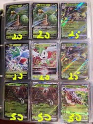 Pokemon Card  ex sar sr v vmax vstar 椰蛋樹 陸地水母 謝米 古簡蝸 佛烈托斯 魔幻假面喵 tapu bulu 土台龜 雪妖女 席多藍恩 光輝 閃焰王牌 爆香猿 厄