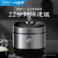 Midea Rice Cooker Household Fast Rice Cooker Non-Stick Multi-Functional Intelligent Large Capacity Official Flagship Authentic4L