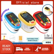 Kids Baby Rechargeable Pulse Oximeter Finger - Monitor Child Blood Oxygen SPO2 Pulse Heart Rate 血氧仪