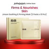 Jmoon Soothing Lifting And Firming Mask (2 Pack x 10 Pcs)