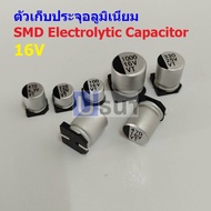 Capacitor C Aluminum SMD Electrolytic 16V SMD-Capacitor 16V (1 Piece)