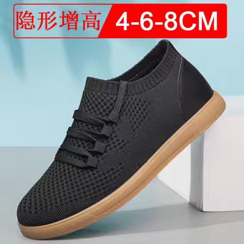 Invisible height-increasing men's shoes with8cm height,breathable mesh upper height-increasing shoes