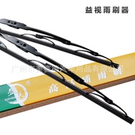 FAWZI Weizhi V2V5 Yakusenya S80M80 Charlie N3N5 Pentium B50B70 Wiper Wiper