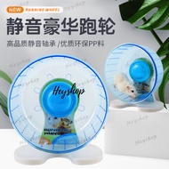 HOT Hamster Wheel 17cm/21cm/25cm Small Animal Hedgehog Guinea Pig Premium Running Exercise Toy Dayan