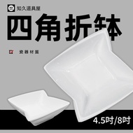 [Zhijiu Props House] Square Bowl Folding Paper Craft Modeling Porcelain