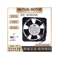 MOTOR M145FCA2H 200V/240V 0.28 A 15050 15CM/cm Axial Cooling Fan