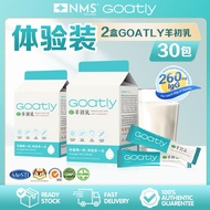 【Official】GOATLY 羊初乳｜2盒30天｜关节炎｜免疫力｜肠胃保养｜补钙蛋白｜IgG｜羊奶粉｜Susu Kambing Kolostrum |2Kotak30Hari｜Imuniti｜Ka