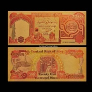 DINAR IRAQ 25000 DINARS 2005 UANG IRAQ REPLICA GOLD FOIL HIGH QUALLITY