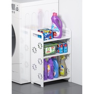 Laundry Detergent Shelf, Balcony Storage Rack, Floor Storage, Laundry Room, Washing Machine, Bathroom