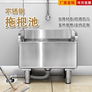 Hospital Household Mop Pool Rectangular Sink Mop Pool Toilet Mop Pool Outdoor American Stainless Ste