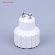 (Takashitree) 1/3/5PCS GU10 To Gu10 Gu10-Gu10 CFL LED Spotlight Socket Extender Lamp Bub Base Holder