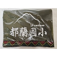 Taiwan Taitung Dulan Primary School Bag (Small Size)