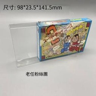 保護盒【免運】任天堂FC遊戲收納保護盒日版正版遊戲卡展示收藏盒 紅白機
