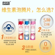 蓝帽维生素C泡腾片小孩成人老年人补充维生素ce vc泡腾片批发代发Blue Cap Vitamin C Effervescent Tablets Children Adult Elderly3rghg