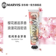 Marvis 玛尔仕 花间茶味牙膏75ml 清新口气 有效洁净 舒缓口气   意大利原装进口  玛尔斯