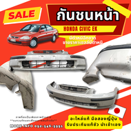 กันชนหน้า Honda Civic EK อะไหล่มือสองญี่ปุ่น ของแท้ พร้อมส่งในไทย