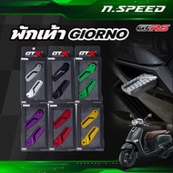 พักเท้าหลังGiorno GTR อลูมิเนียม พักเท้าหลังGTRS CNC GIORNO+ พักเท้าจีออโน่