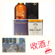 收名酒 收酒 收 茅台 舊 茅台 茅台 生肖茅台 貴洲茅台 鐵蓋茅台 飛天茅台 珍品茅台 精品茅台 羊年茅台 生肖茅台 龍年茅台 蛇年茅台 	 le pin 罗曼尼·康帝酒庄、柏翠酒庄 路易十三、軒尼
