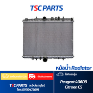 หม้อน้ำ Citroen C5 Peugeot 406D9