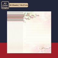 Ancient Style Poetry Collection Colored Pages Loose-leaf Notebook