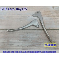 Paul Locomotive Yamaha GTR Aero. Ray125 Deputy Factory Brake Lever