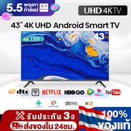 ทีวี Smart TV สมาร์ททีวี โทรทัศน์ 32 นิ้ว 43 นิ้ว 50 นิ้ว 4K UHD HDR+ TV HDMI/VGA/DP รับประกัน 3 ปี