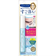 Heroine Make Mascara Remover, 0.22 fl oz (6.6 ml)