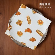 (10/25/ 50pcs) cake base paper 18x18 baking paper fries paper