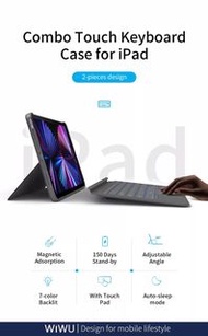 尖沙咀店取令你更有信心！全新現貨！ WiWU 分離式磁吸鍵盤 Combo Touch Keyboard Case for iPad Strong Magnetic Adsorption Wireles