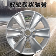 47 cm 50 cm Aluminum Alloy Hub Suitable for Concave Liwei Xinliwei Sylvanian Tiida R50D50 Hub k775