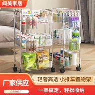 Movable Floor Storage Rack Multi-Layer Storage Rack Rental Good Snacks Storage Car Transparent Acrylic Trolley