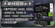 ROG ASTRAL GeForce RTX 5090 顯示卡