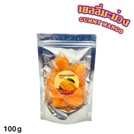 conmeshop เยลลี่มะม่วง 100g./120g./200g. หอม หวาน เคี้ยวเพลิน มะม่วงแท้100% No.F100 F062