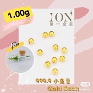 Emasion Gold Bean 999.9 (1.00g) 小金豆