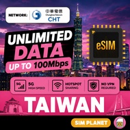 eSIM Planet【 Taiwan 】Taiwan Esim Card 5G High Speed Data Travel Taiwan Best PLAN 台湾上网卡