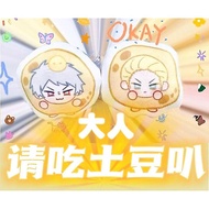 [Ready Stock] Hetalia APH Just This Taro Brothers Cool -aph Taro Brothers Planning