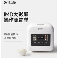 ankale rice cooker household rice cooker mini small rice cooker small intelligent multi-function rice cooker 2L
